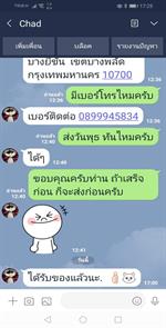 สสส_๒๐๐๕๐๒_0040