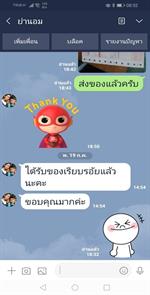 สสส_๒๐๐๕๐๒_0041