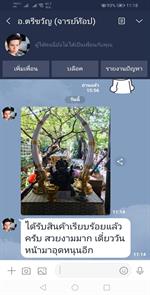 สสส_๒๐๐๕๐๒_0045