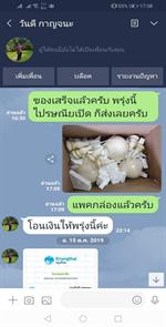 สสส_๒๐๐๕๐๒_0049
