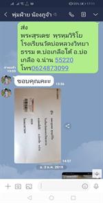 สสส_๒๐๐๕๐๒_0054