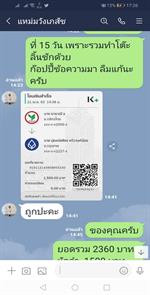สสส_๒๐๐๕๐๒_0055