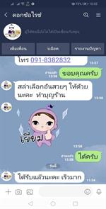 สสส_๒๐๐๕๐๒_0056
