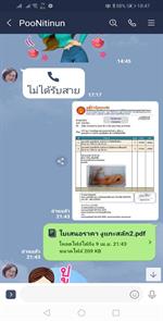 สสส_๒๐๐๕๐๒_0057