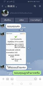 สสส_๒๐๐๕๐๒_0059