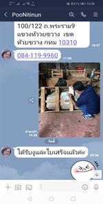 สสส_๒๐๐๕๐๒_0060