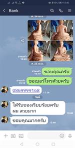 สสส_๒๐๐๕๐๒_0062