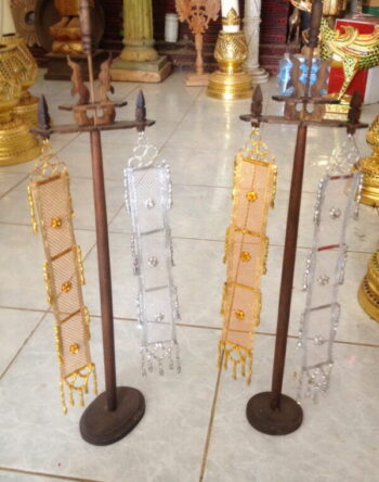 ตุงเงิน-ตุงทอง