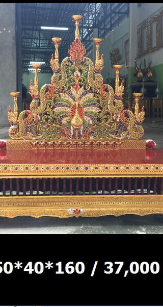 สัตตบรรณไม้สัก