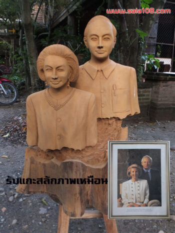 รับไม้แกะสลักลอยตัว ภาพเหมือน