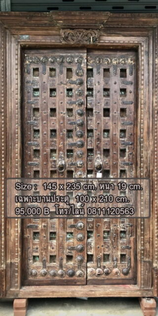 ประตูอินเดีย