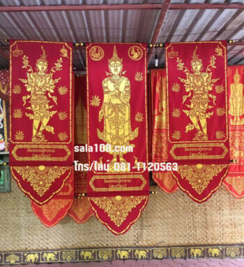 [:th]ตุงพระบฏ ตุงผ้า ธงขบวนพิธี[:]