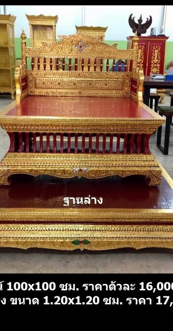 ธรรมาสน์,อาสน์สงฆ์