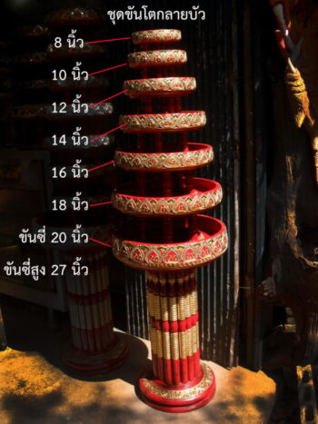 [:th]ขันโตกลายบัว 7 ชั้น[:]