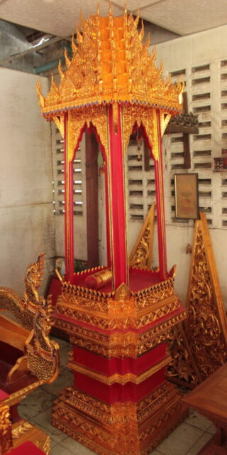 บุษบก